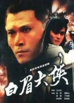 《震撼福利㊙️超强☛乱伦》真实原创大神意淫蝴蝶逼嫂子很久了，大哥外地工作离多居少嫂子也寂寞，一来二去终于交配了